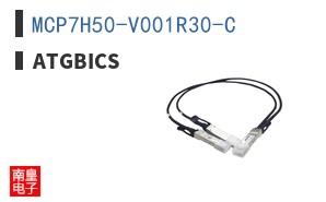 MCP7H50-V001R30-C