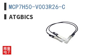 MCP7H50-V003R26-C