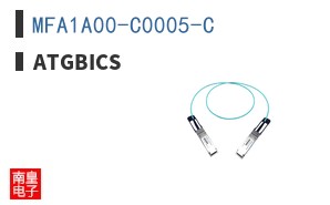 MFA1A00-C0005-C