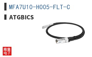 MFA7U10-H005-FLT-C
