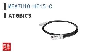 MFA7U10-H015-C