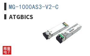 MG-1000AS3-V2-C