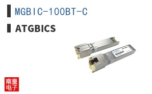 MGBIC-100BT-C