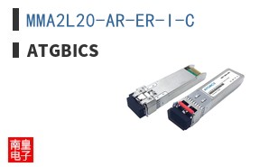 MMA2L20-AR-ER-I-C