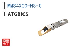 MMS4X00-NS-C