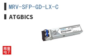 MRV-SFP-GD-LX-C