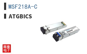 MSF218A-C