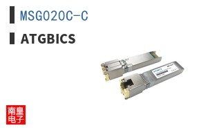 MSG020C-C