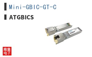 Mini-GBIC-GT-C