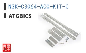N3K-C3064-ACC-KIT-C