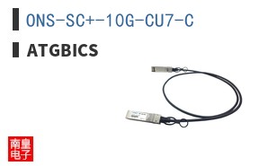 ONS-SC+-10G-CU7-C