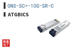 ONS-SC+-10G-SR-C