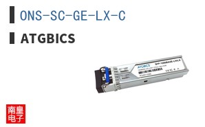 ONS-SC-GE-LX-C