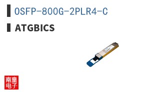 OSFP-800G-2PLR4-C