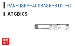 PAN-QSFP-40GBASE-BIDI-C