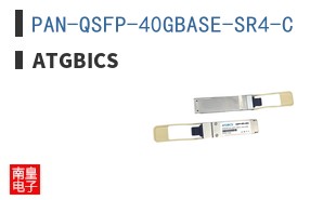PAN-QSFP-40GBASE-SR4-C