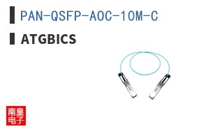 PAN-QSFP-AOC-10M-C