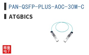 PAN-QSFP-PLUS-AOC-30M-C