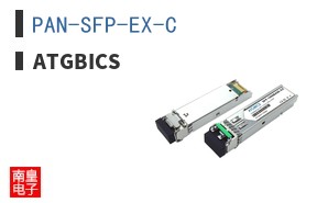 PAN-SFP-EX-C