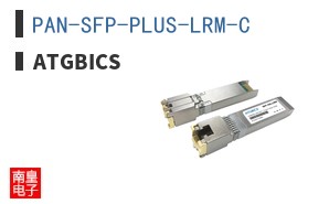 PAN-SFP-PLUS-LRM-C
