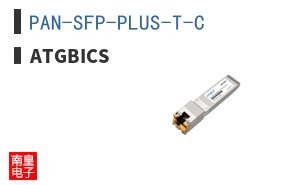 PAN-SFP-PLUS-T-C
