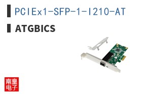 PCIEx1-SFP-1-I210-AT