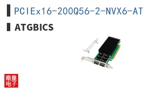 PCIEx16-200Q56-2-NVX6-AT