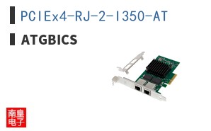 PCIEx4-RJ-2-I350-AT