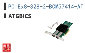 PCIEx8-S28-2-BCM57414-AT