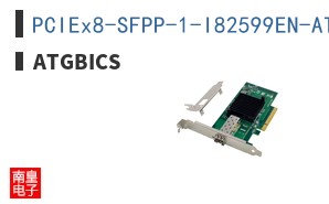 PCIEx8-SFPP-1-I82599EN-AT