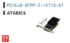 PCIEx8-SFPP-2-IX710-AT