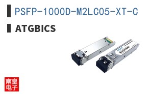 PSFP-1000D-M2LC05-XT-C