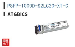 PSFP-1000D-S2LC20-XT-C