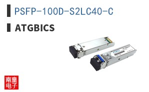 PSFP-100D-S2LC40-C