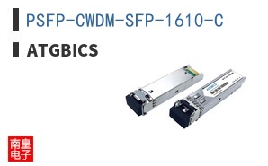 PSFP-CWDM-SFP-1610-C