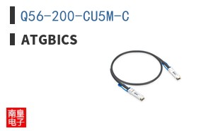 Q56-200-CU5M-C
