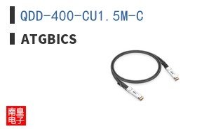 QDD-400-CU1.5M-C