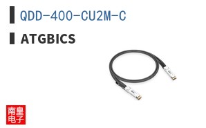 QDD-400-CU2M-C