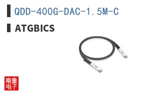 QDD-400G-DAC-1.5M-C