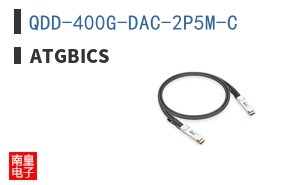 QDD-400G-DAC-2P5M-C