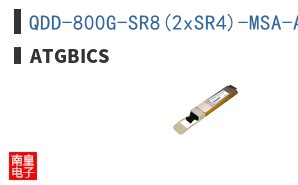 QDD-800G-SR8(2xSR4)-MSA-AT