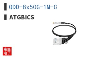 QDD-8x50G-1M-C