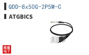 QDD-8x50G-2P5M-C