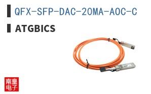 QFX-SFP-DAC-20MA-AOC-C