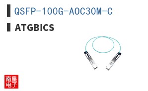 QSFP-100G-AOC30M-C