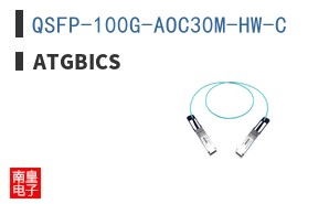 QSFP-100G-AOC30M-HW-C