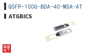 QSFP-100G-BDA-40-MSA-AT