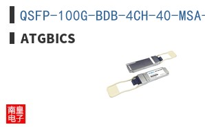 QSFP-100G-BDB-4CH-40-MSA-AT