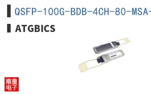QSFP-100G-BDB-4CH-80-MSA-AT