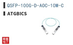 QSFP-100G-D-AOC-10M-C